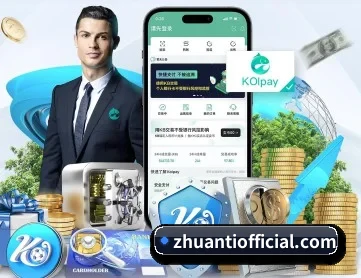 世界杯专题 APP 深度功能