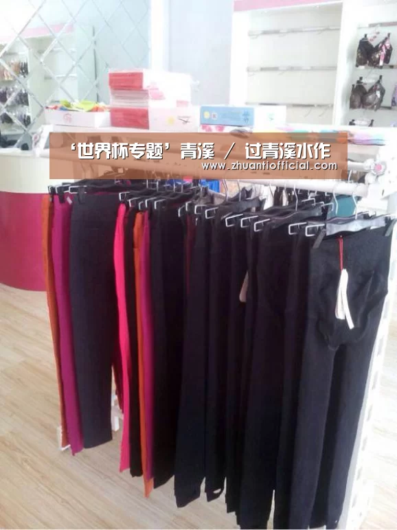 ‘世界杯专题’青溪 / 过青溪水作(图2) 球队名单