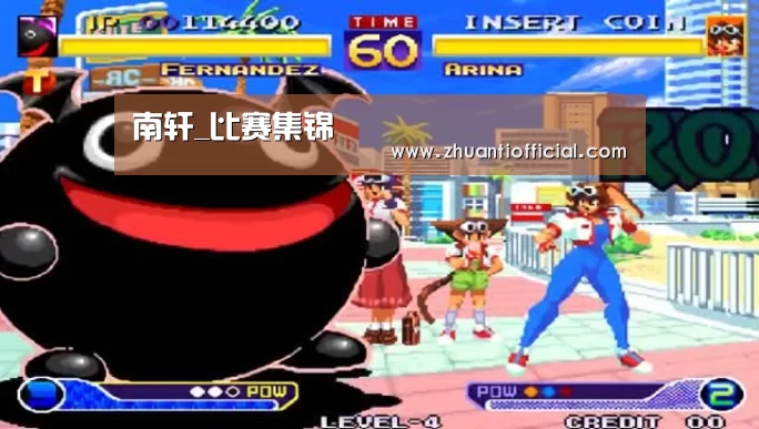 南轩_比赛集锦(图2) 世界杯专题