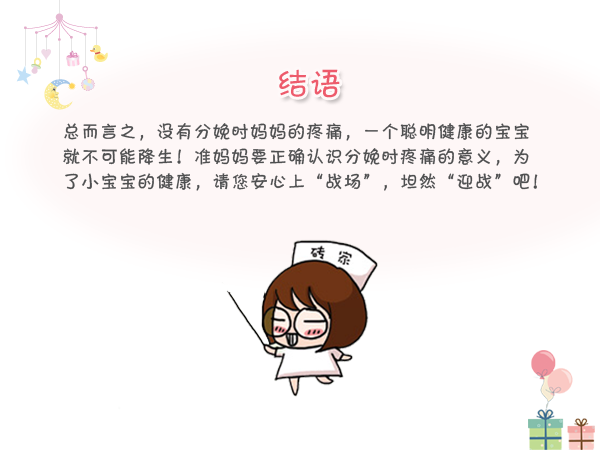 《战地5》全新精英角色“山城美佐纪”预告片公布_淘汰赛(图3) 淘汰赛