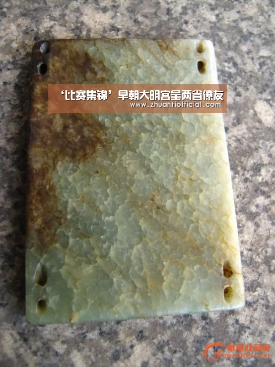 ‘比赛集锦’早朝大明宫呈两省僚友(图2) 淘汰赛