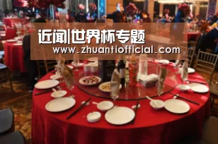 近闻|世界杯专题(图4) 淘汰赛